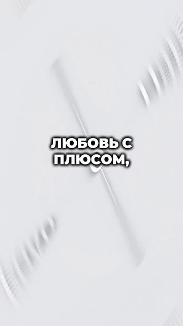 Почему равнодушие это плохо?