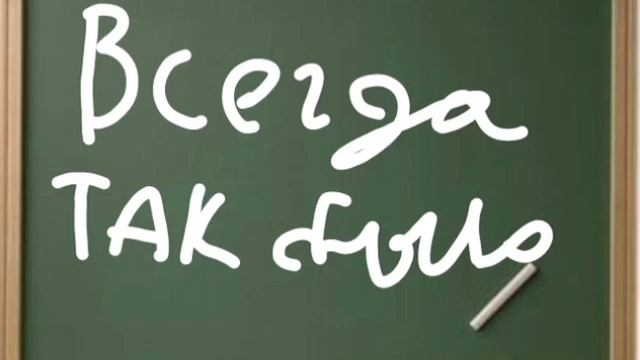 Моя новая песьня 
