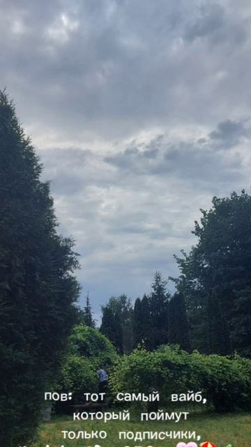 это вайб от VI_LIL_PRINCESS 😌💖🏖⛰️