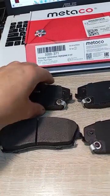 METACO 3000371