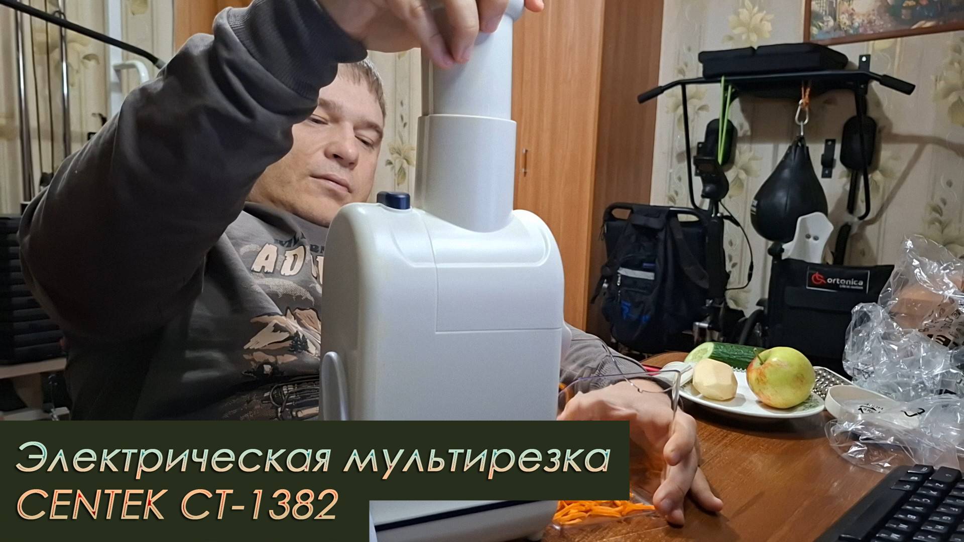 Обзор электрической мультирезки CENTEK СТ-1382