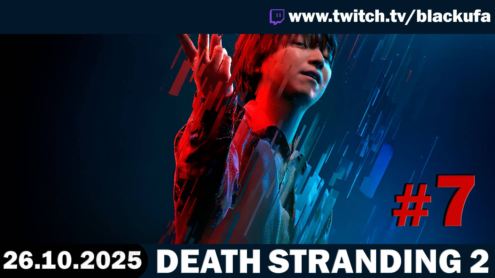 Death Stranding 2 7  Стрим четвёртый Перезалив