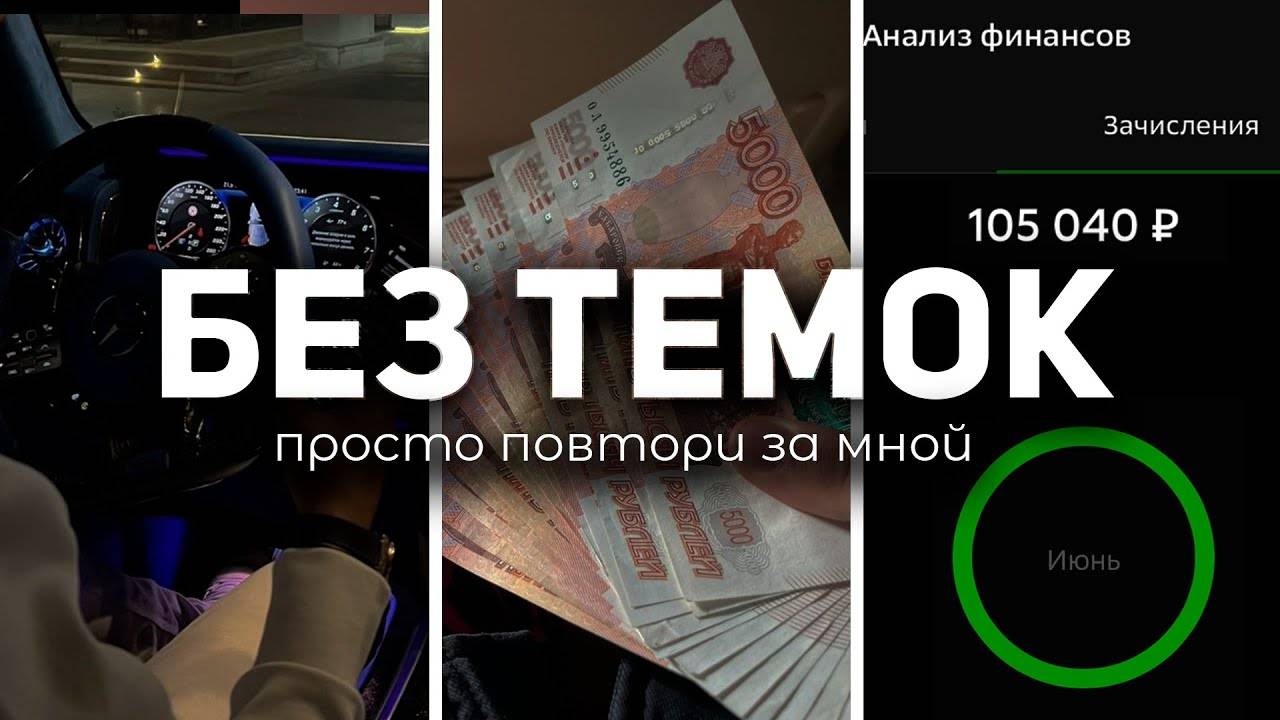 Последние 100 мест: запустил «автомат» на 100 000 рублей
