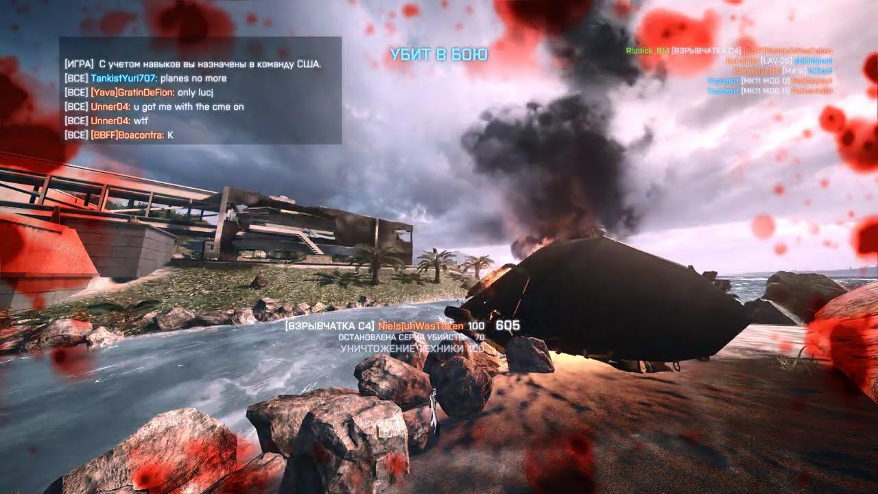 Battlefield 4 (1719)