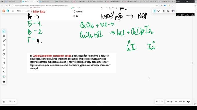 Гидролиз. Часть 2