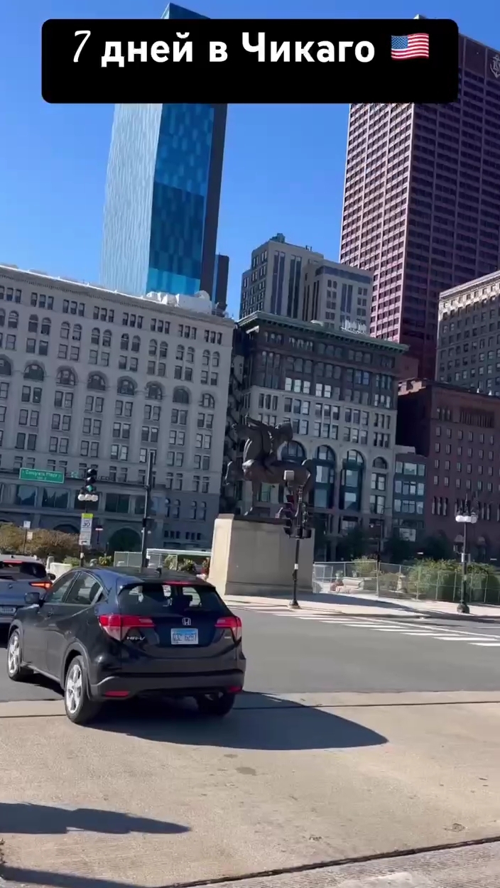 7 день в Чикаго #чикаго #америка #сша #планирование #chicago #миграция #мигранты #usa #цели #цель