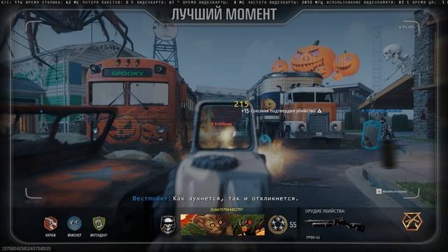 Call of Duty  Black Ops 6 2025.10.12 - 20.13.15.05