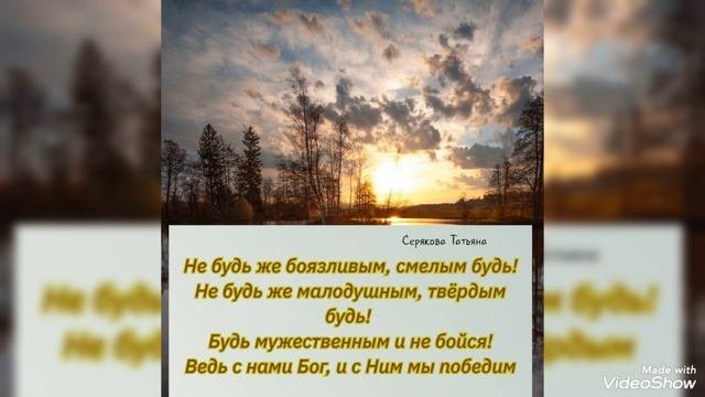 Покойся под Божием любящим взором.....