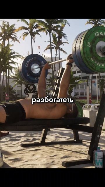 #гта 6