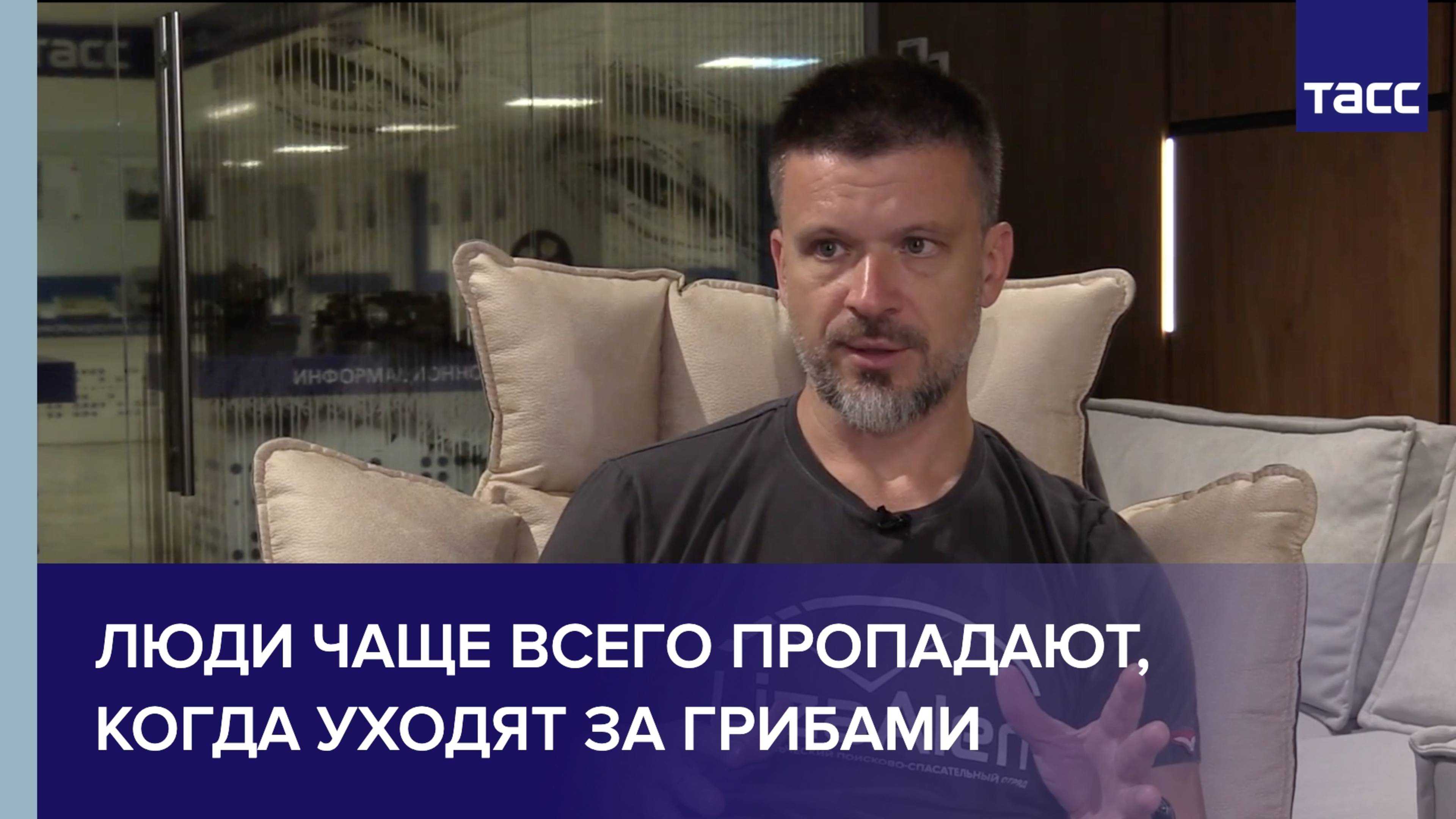Существует понятие сезонности в вопросах потери людей в России