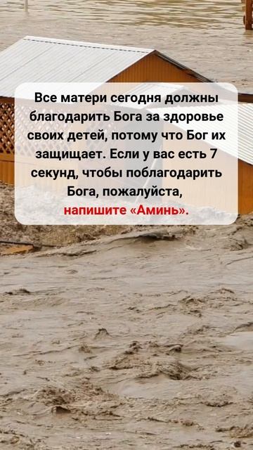 Положи свои заботы в молитву, а надежду — в руки Божьи.