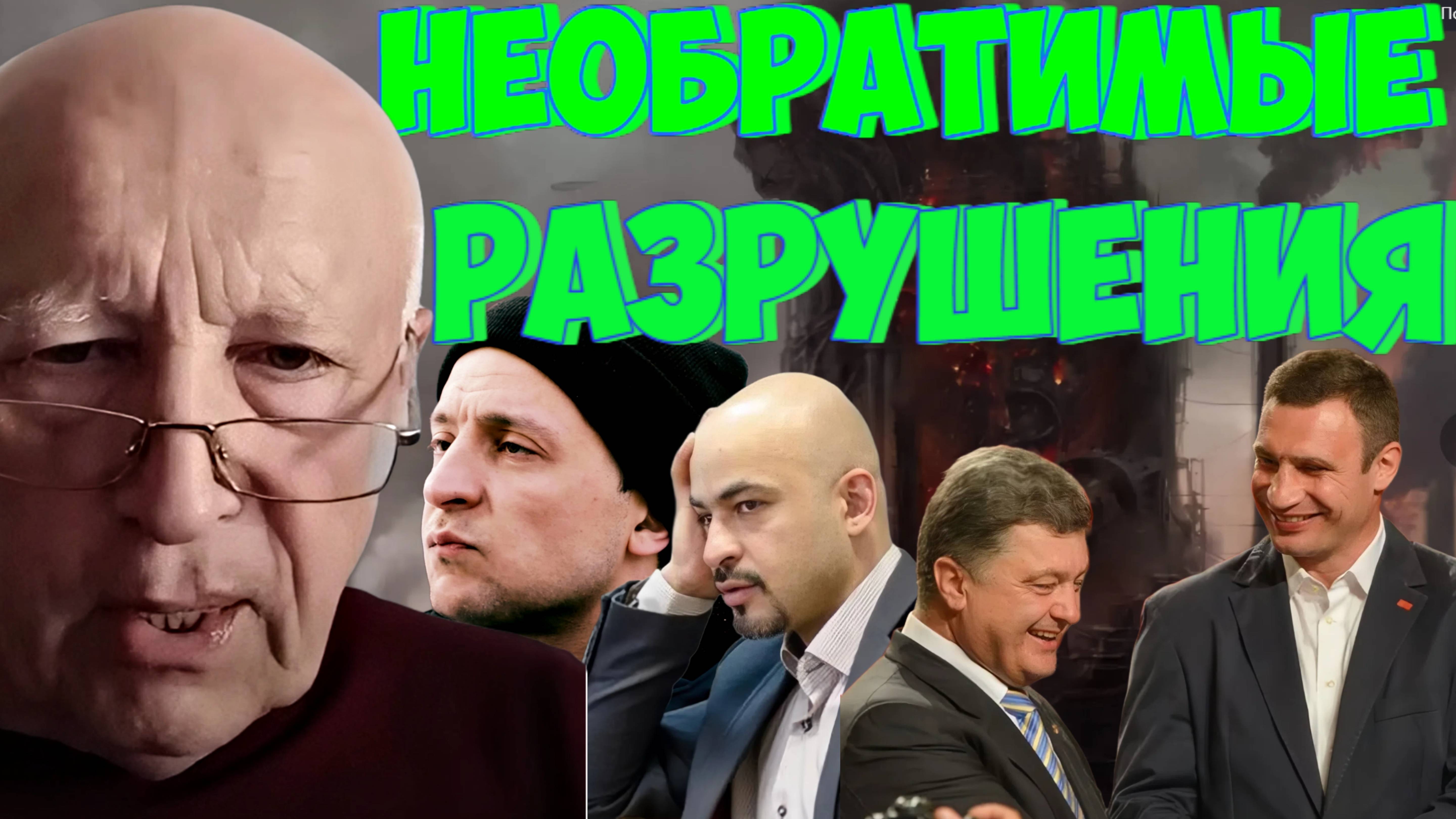 СОСКИН Жуткий октябрь Украина коллапс городов без света и железных дорог. Новые удары и отключенИ