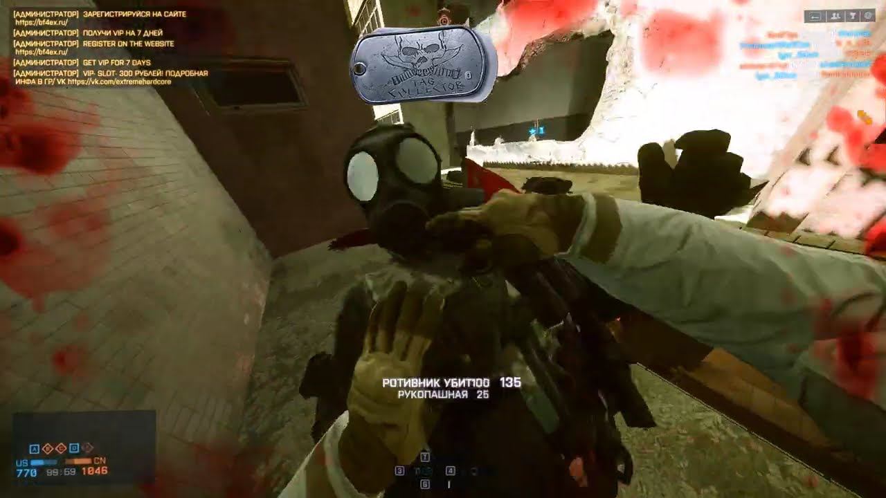 Battlefield 4 (1897)