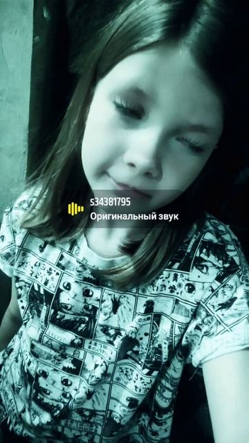 ой ой не смущают