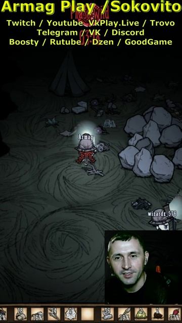 Землетрясение и минус база в пещере подземелье в Dont Starve Together Shorts