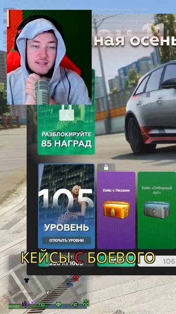 Привет! Играем в RMRP + Миллион Рублей каждую неделю!