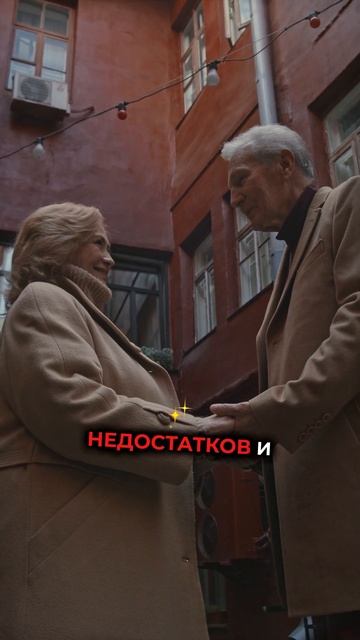 Психолог Роза Сэй