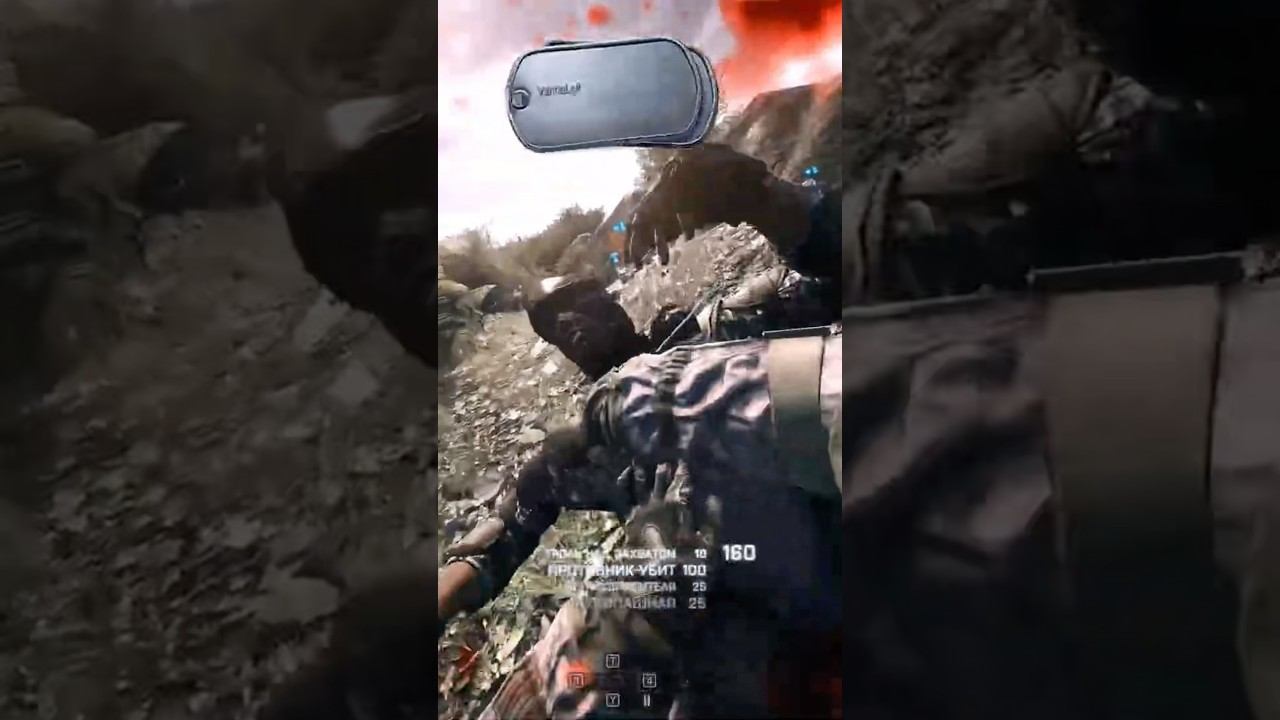 Battlefield 4 ( Rid )