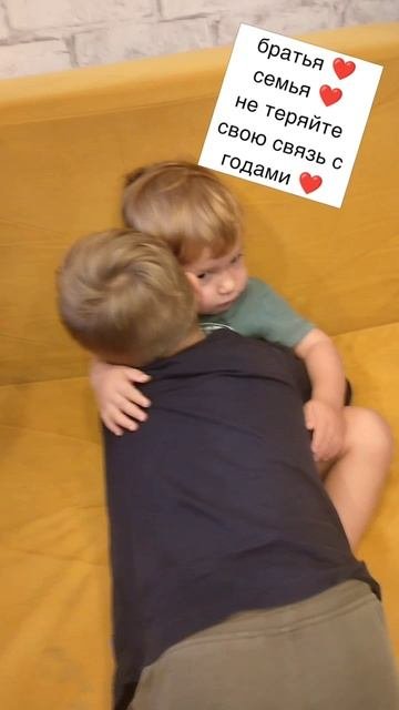 брат