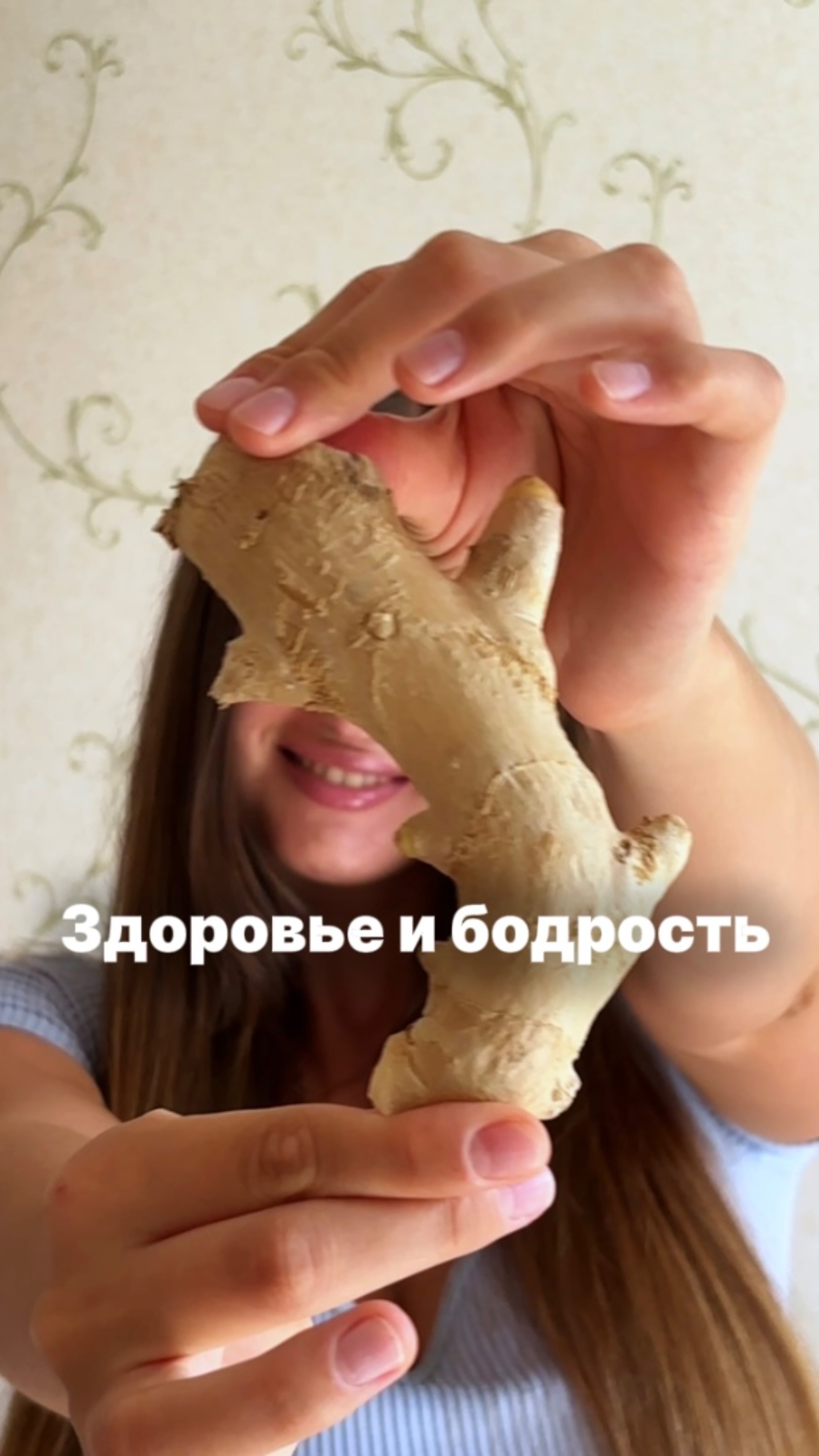 ПОЛЬЗА ИМБИРЯ