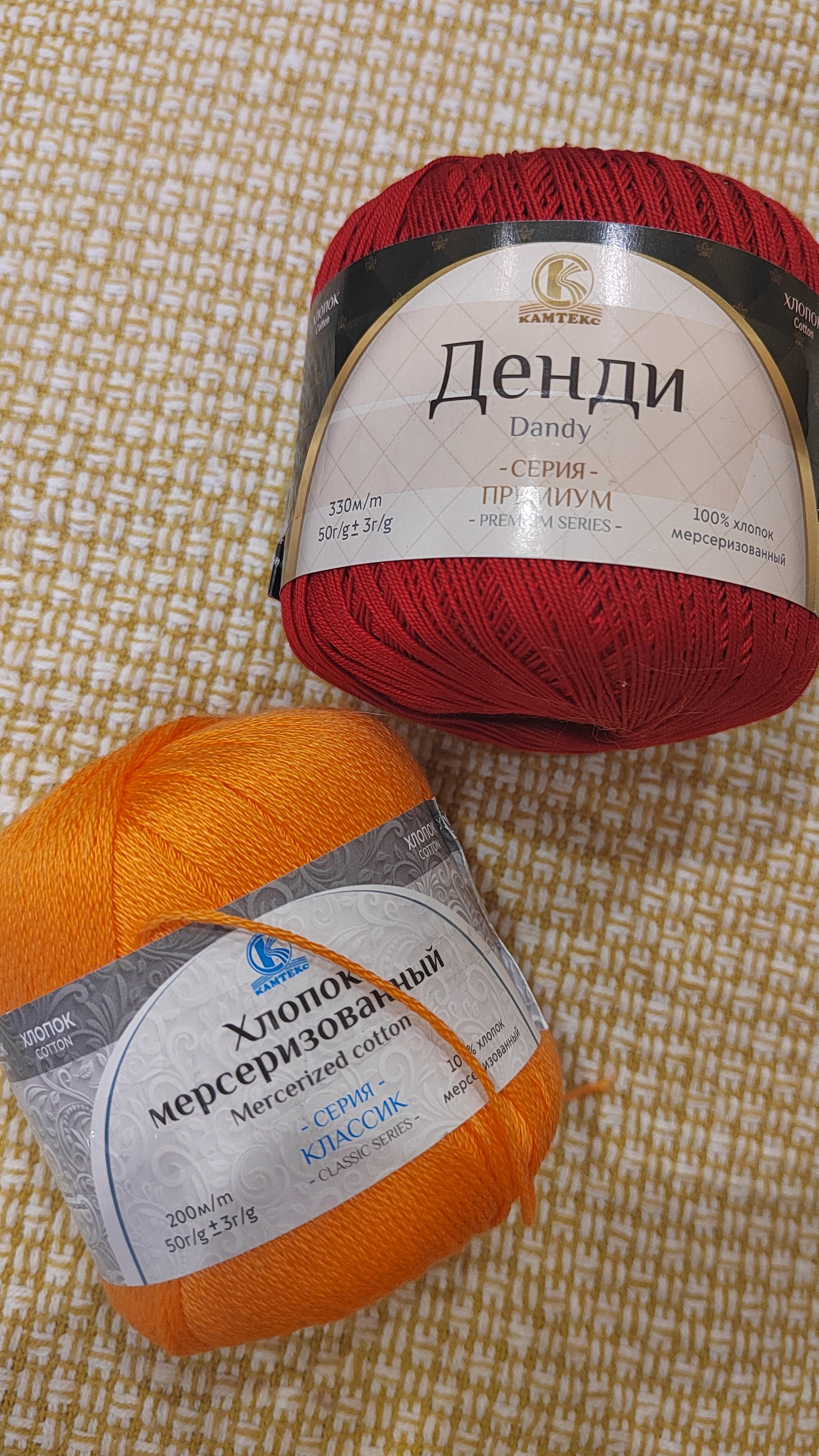 Пополнение хлопка! #shorts