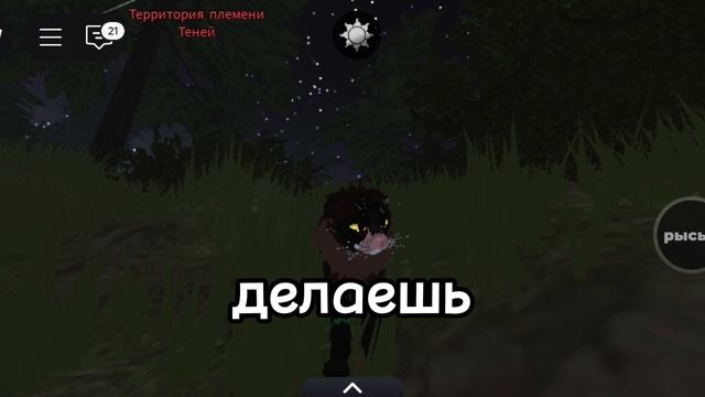 Коллаб с Клёном