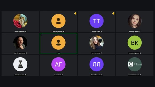 Психоконсультирование  12.10.2025 10-46-25 - запись