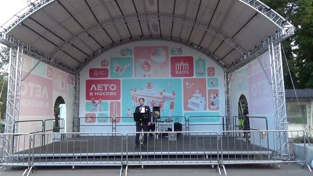 Ноктюрн - группа Воплощение Мечты