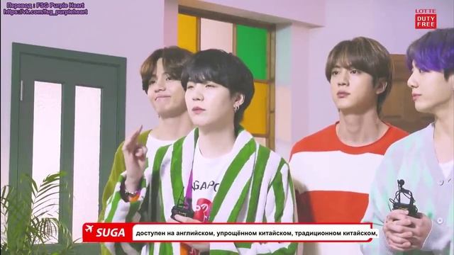 LDF Журнал с BTS[ RUS SUB FSG Purple Heart]