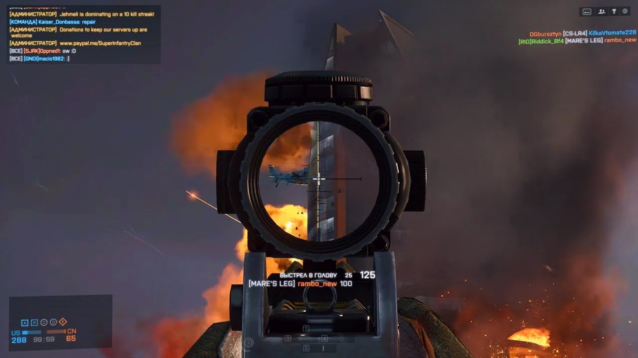 Battlefield 4 (1898) MARE'S LEG Lol