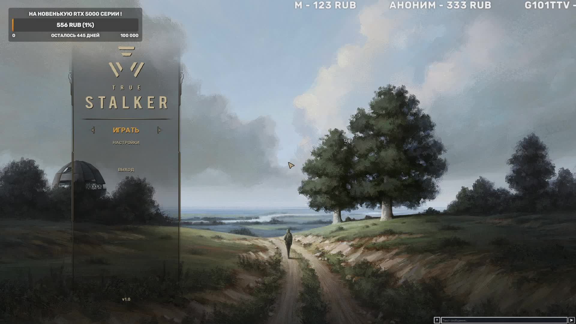 S.T.A.L.K.E.R TRU