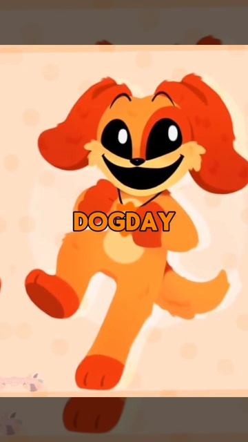 дог дэй