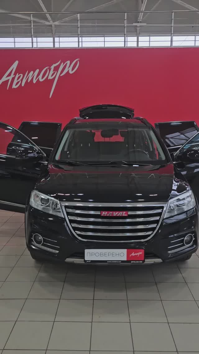 Haval H6 2017