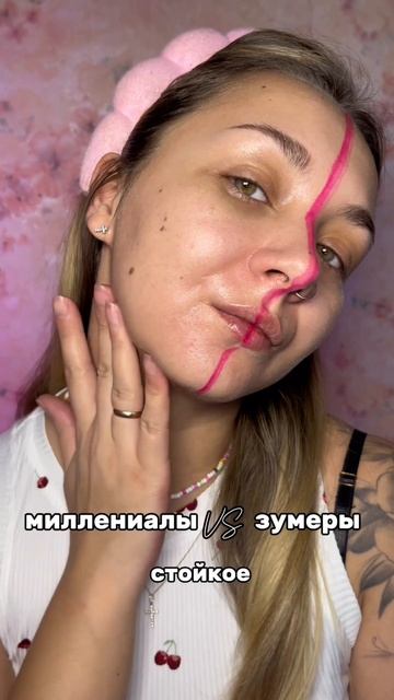 Арт вб WW174600 база под макияж спф50 с матовым финишем от Cosmeya 
#макияж#миллениалы#база
