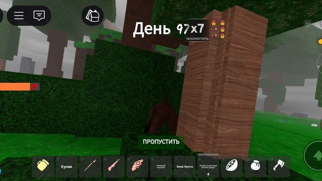 Я прожила 103 дня, в 99 ночей😱☺