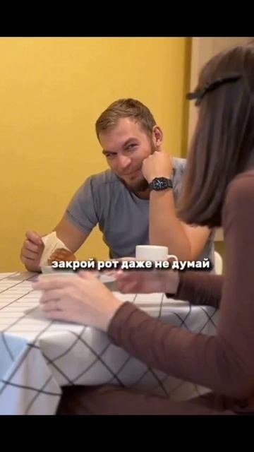 Ты не сплевываешьРеакция мужа Подписываемся 