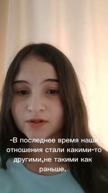 пов:та самая невзаимность.