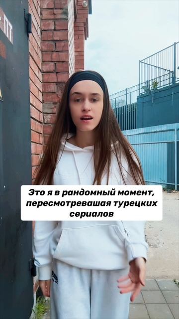 СЕРИАЛ