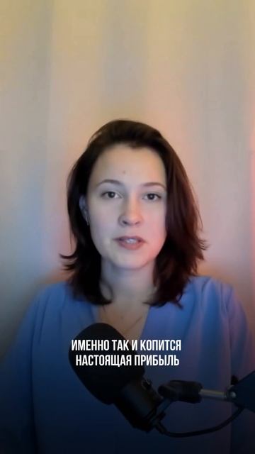 Три секрета инвестиций, о которых молчат профи