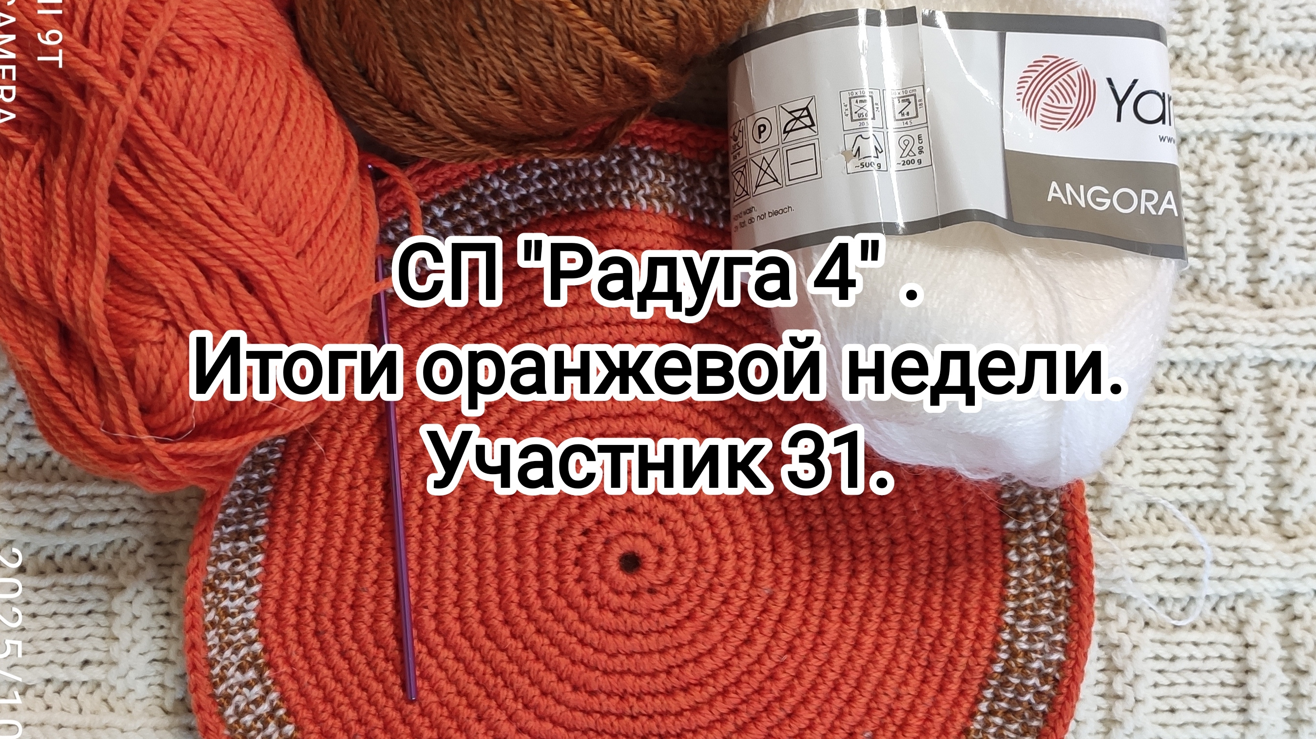 СП 