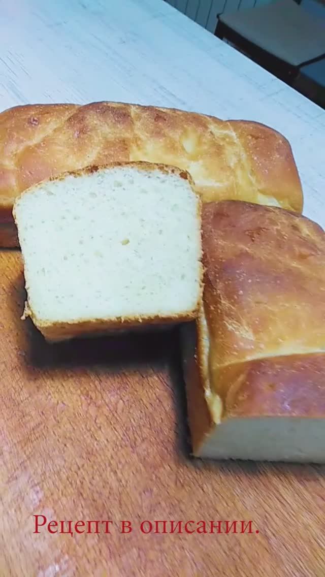 ХЛЕБ малодрожжевой.