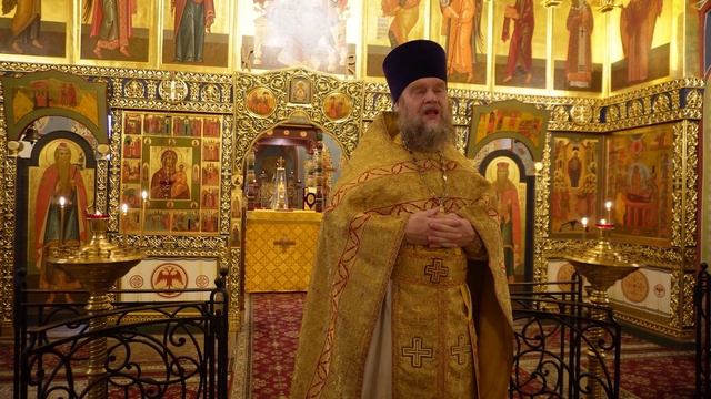 Отец Димитрий Лин ПРОПОВЕДЬ_12.10.2025