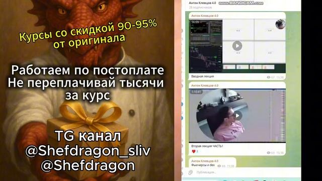 Клевцов