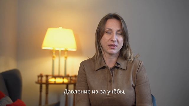 Клинический подростковый психолог Анастасия Федорова
