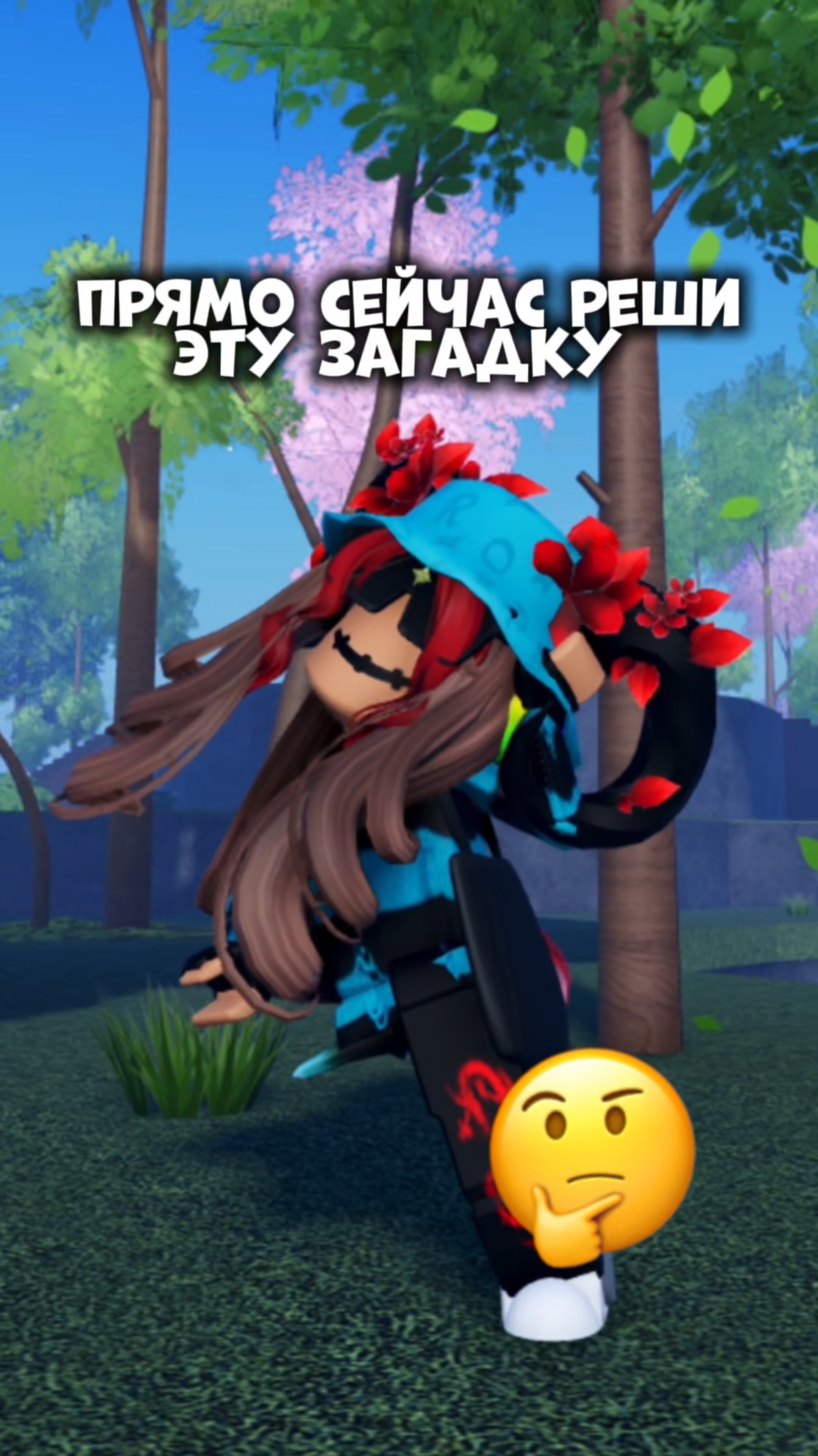 прямо сейчас ! йевиша роблокс интересное fyp robloxyevisha игра