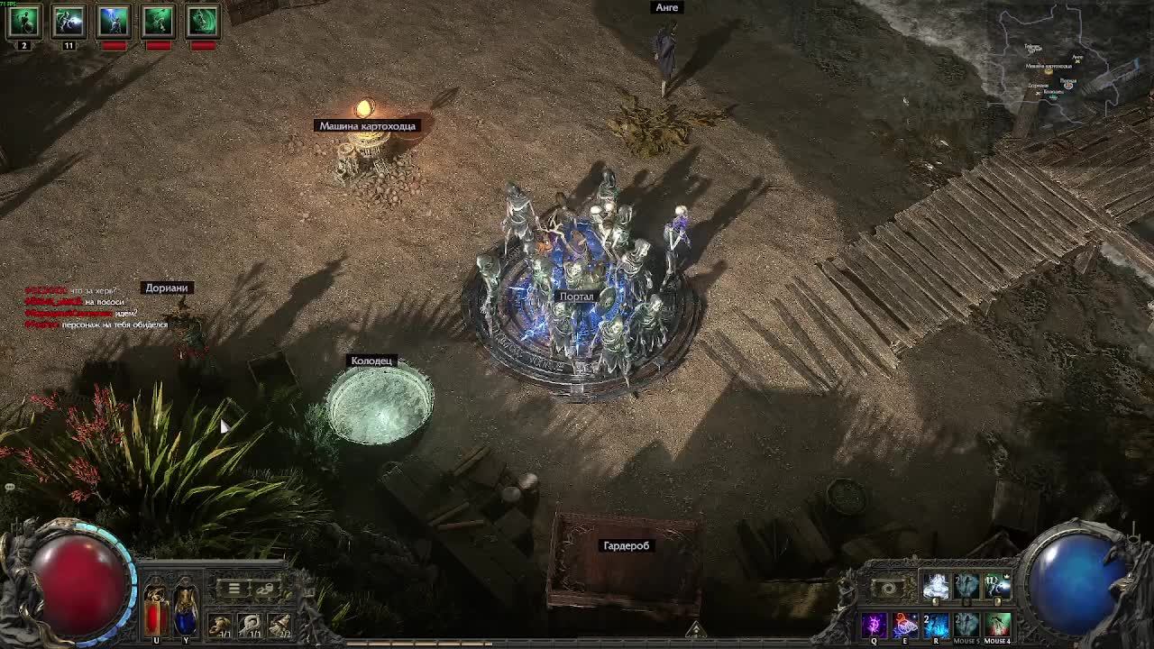 Path Of Exile 2 RISE OF THE ABYSSAL поздняя игра (Т15) ПоЕ 2 Ведьма