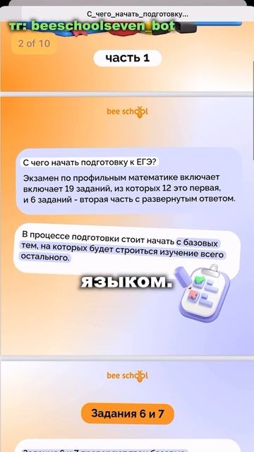  Решаешь лишнее: половины этих задач не будет на ОГЭ
