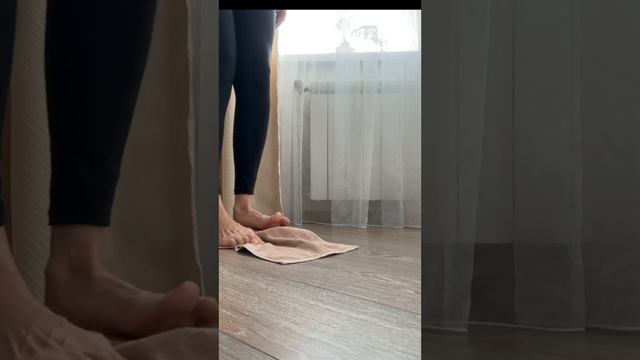 Зарядка для стоп