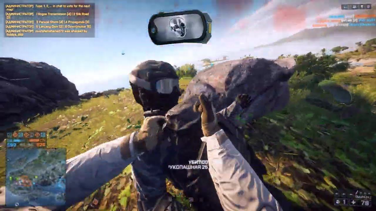 Battlefield 4 998