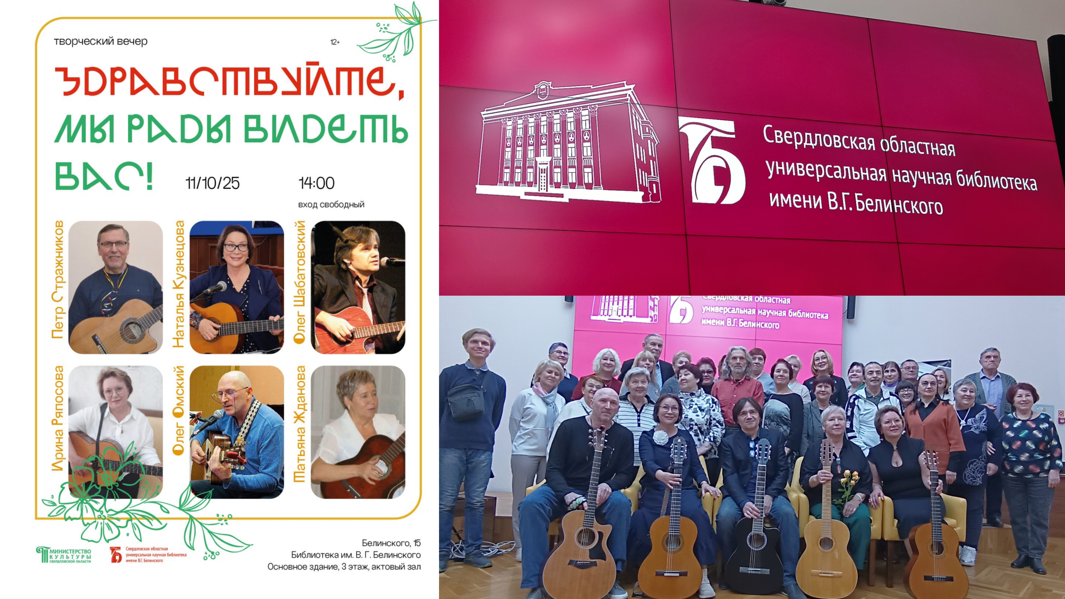 11.10.2025. Концертная программа Здравствуйте мы рады Вас видеть! Выступает Кочкина Татьяна.